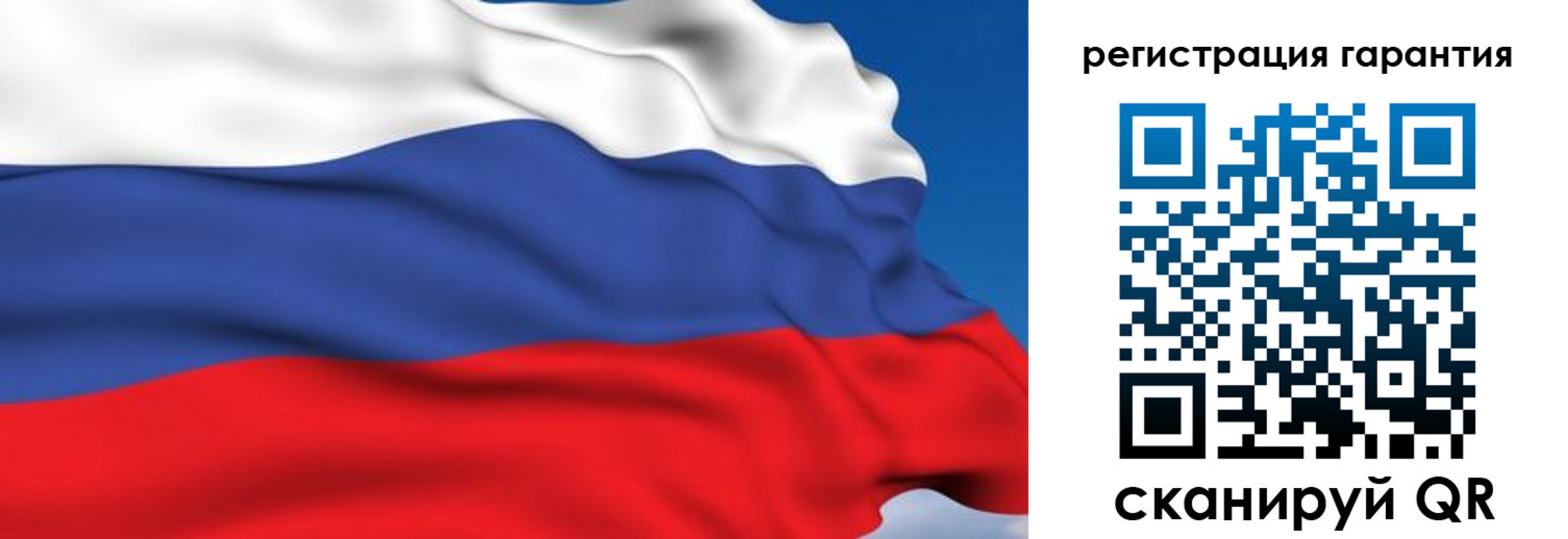 временная регистрация собственник в Бикине