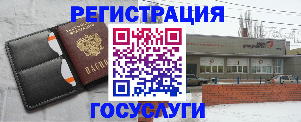 прописка гарантия в Бикине