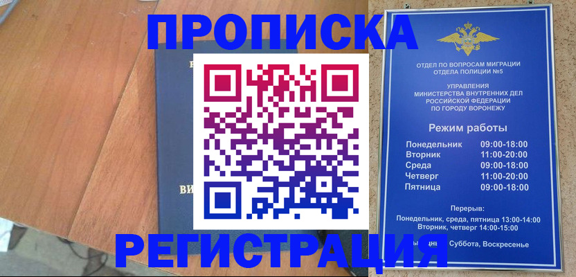форма 3 в Бикине